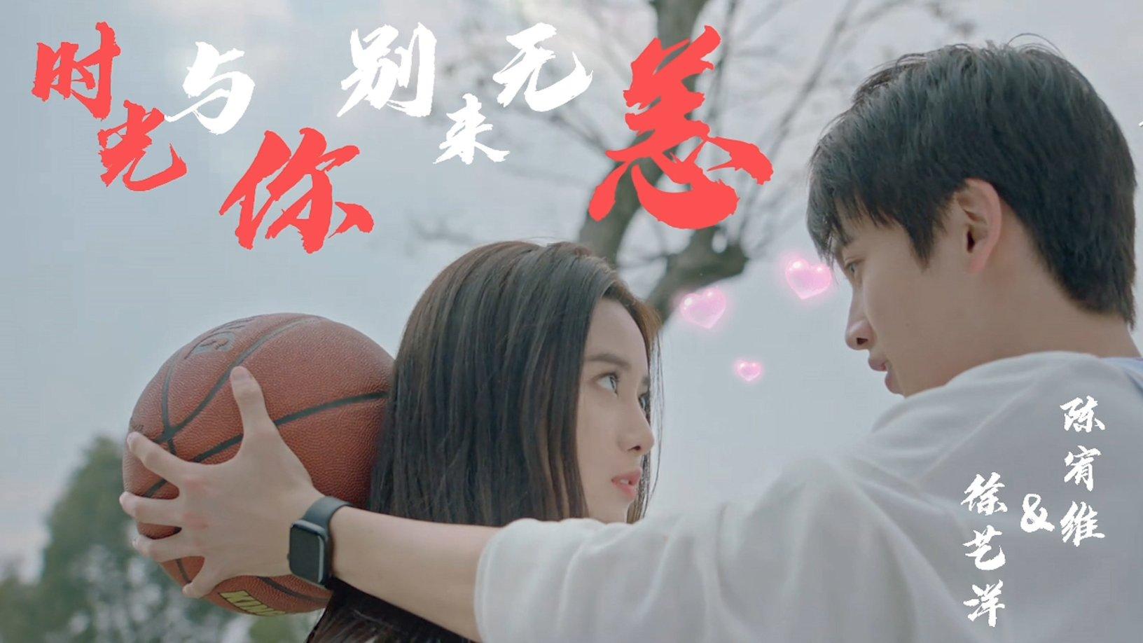 救援帅气王子
