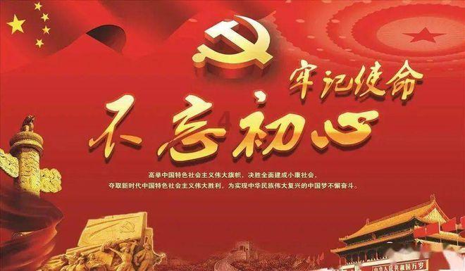 腐烂国度